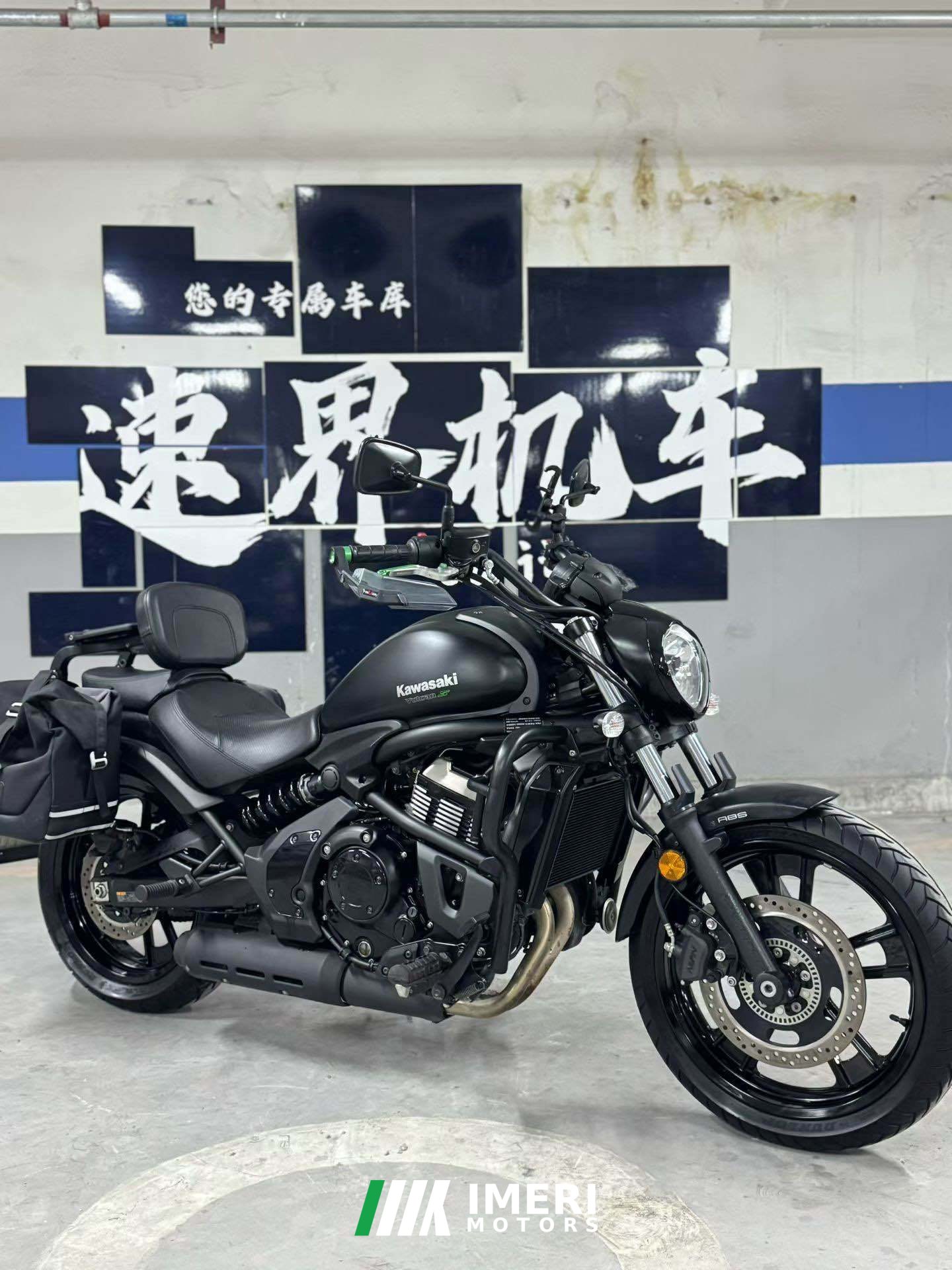 2020 Kawasaki Vulcan S 650 cc