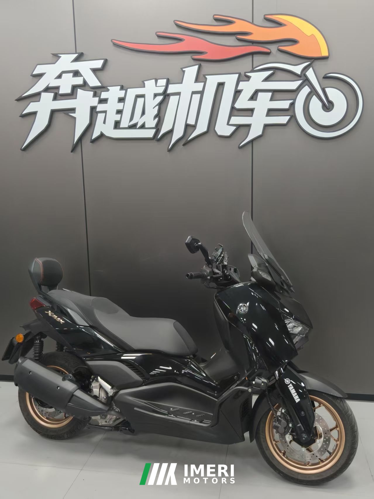 2024 Yamaha XMAX 300 cc