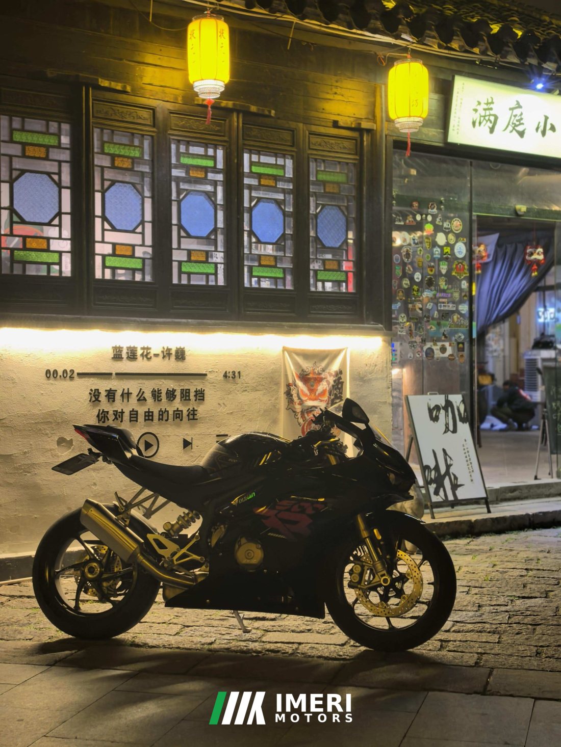 Zhangxue Motorcycles 500RR - მოტოციკლი ჩინეთიდან