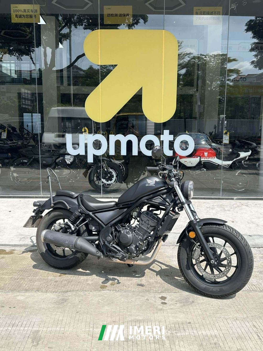 Honda CM300 - motorcycle from China