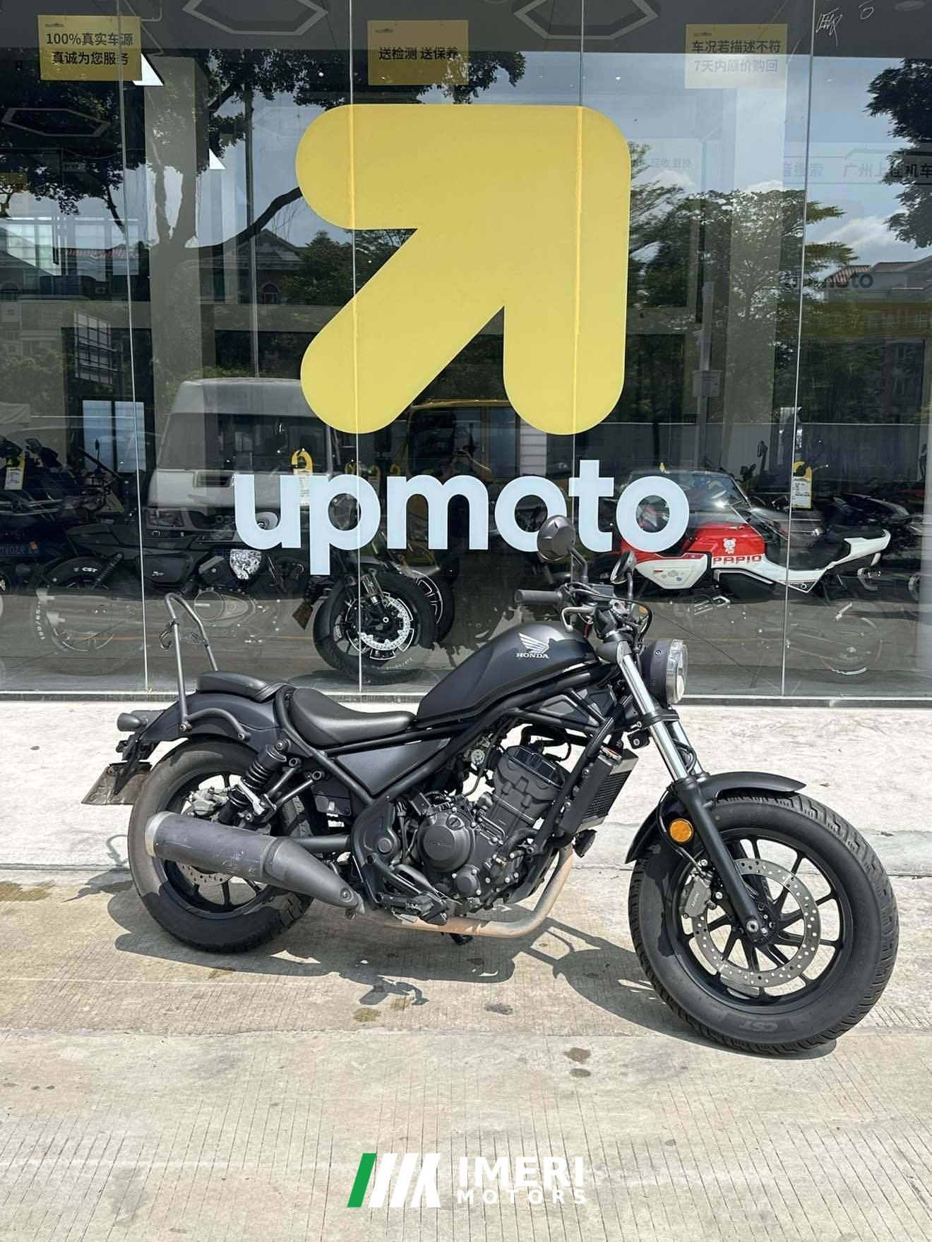 2022 Honda CM300