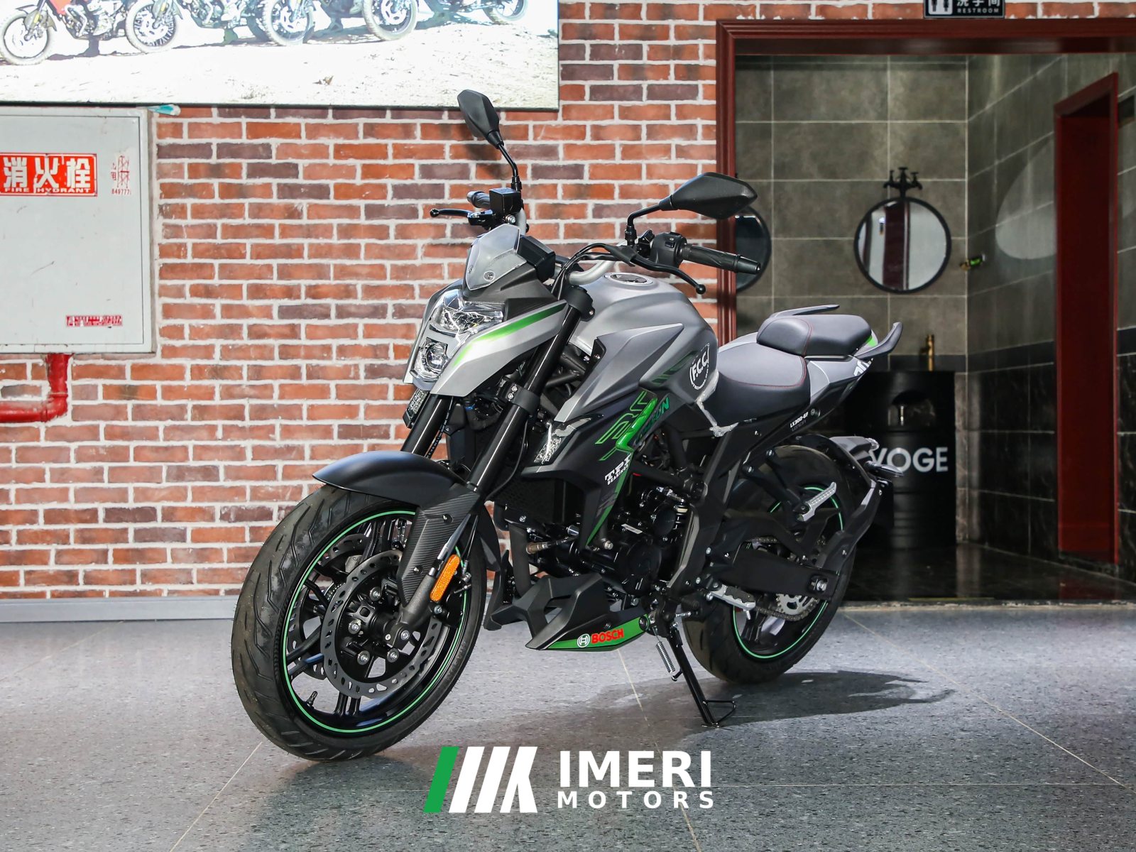 2022 Voge 300R
