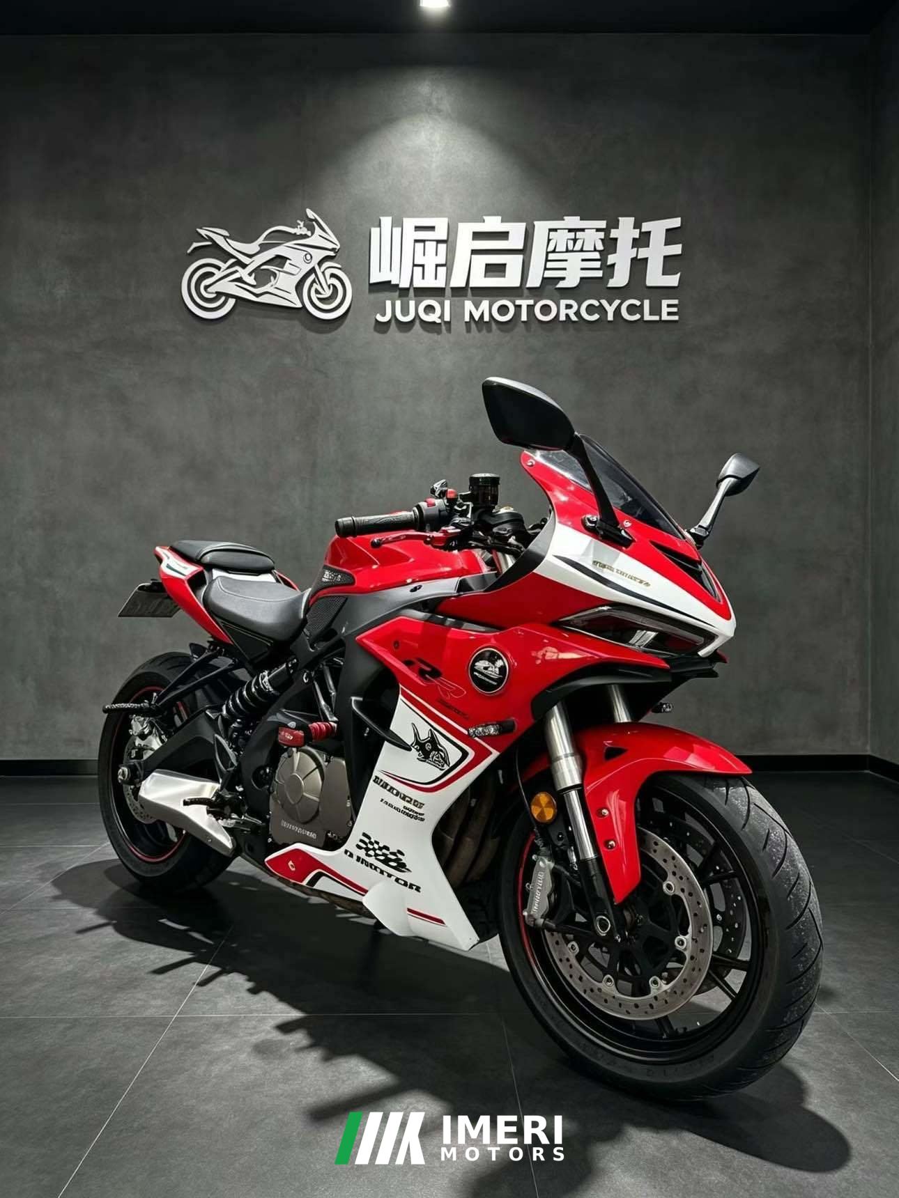 2021 QJMOTOR Sai 600