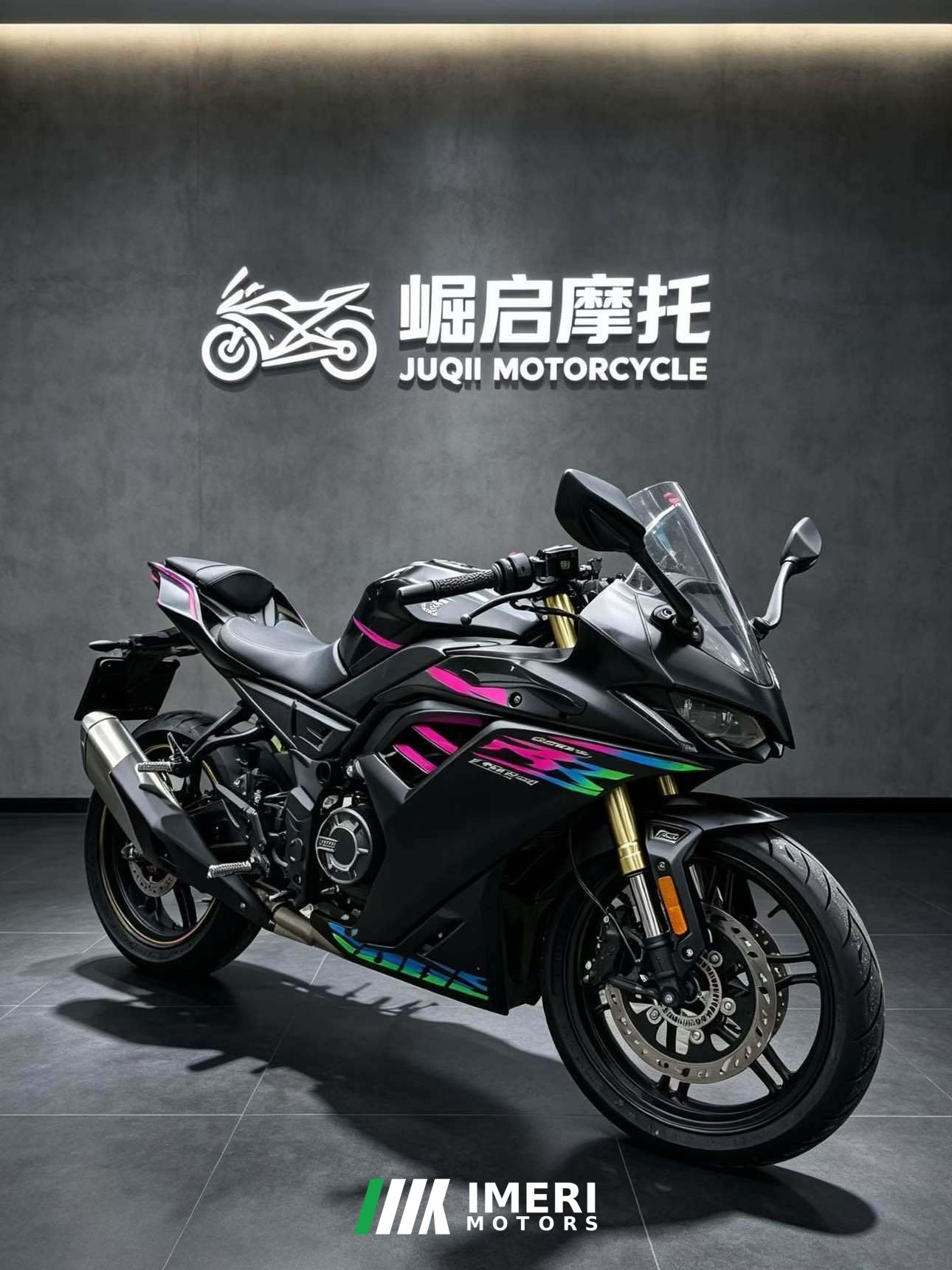 2024 Voge 250RR