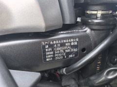 Honda CB650R - photo 6