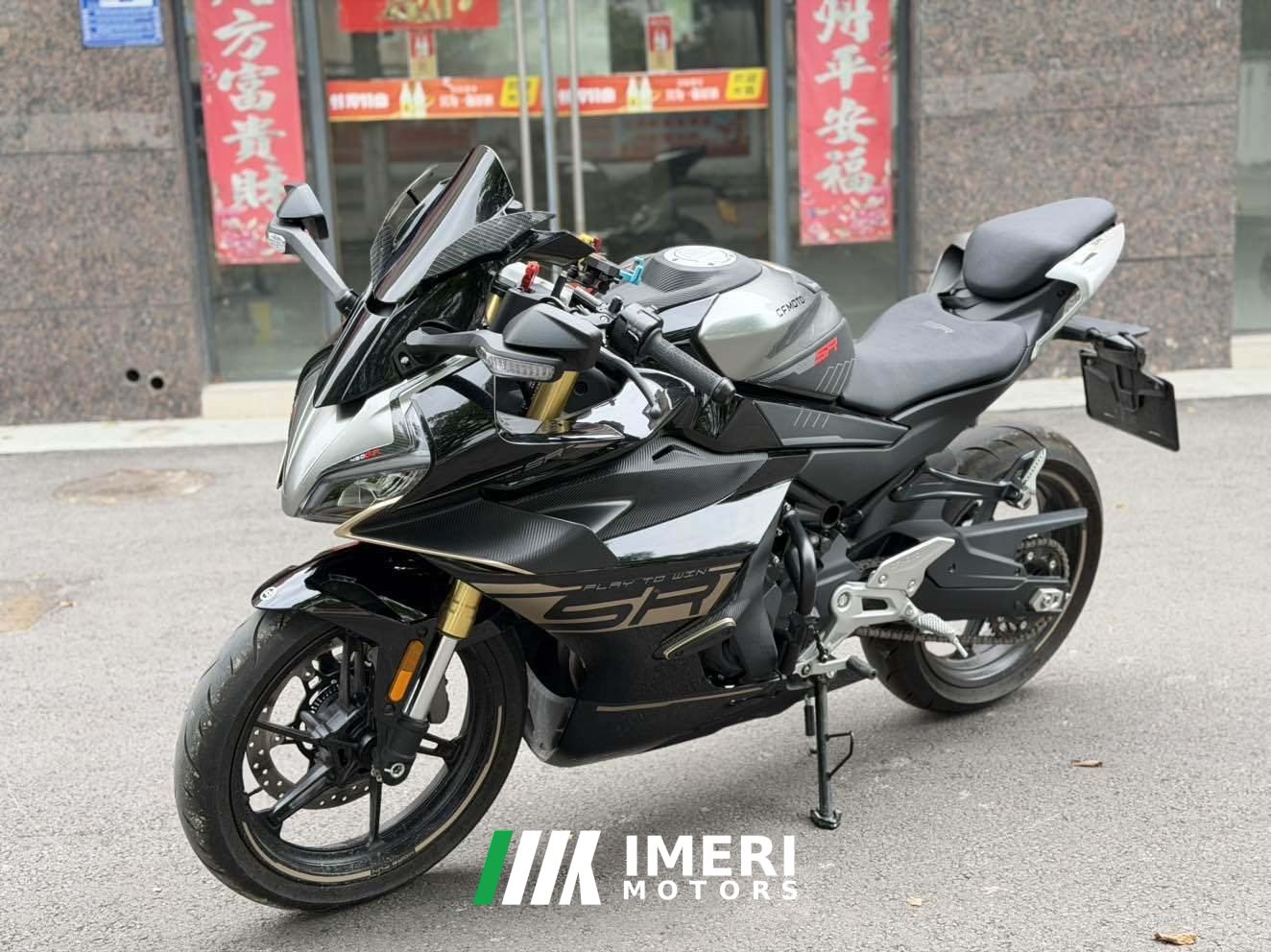2026 CFMOTO 450SR