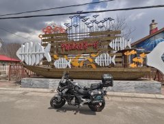 CFMOTO 650MT - ფოტო 3