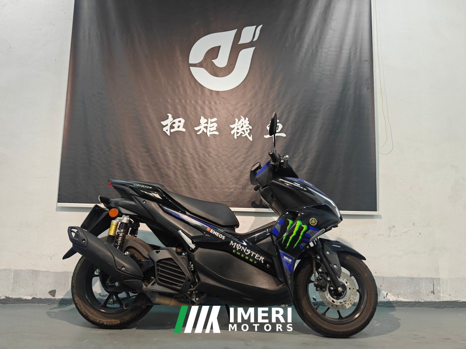 2024 Yamaha AEROSPORTS X 155 cc