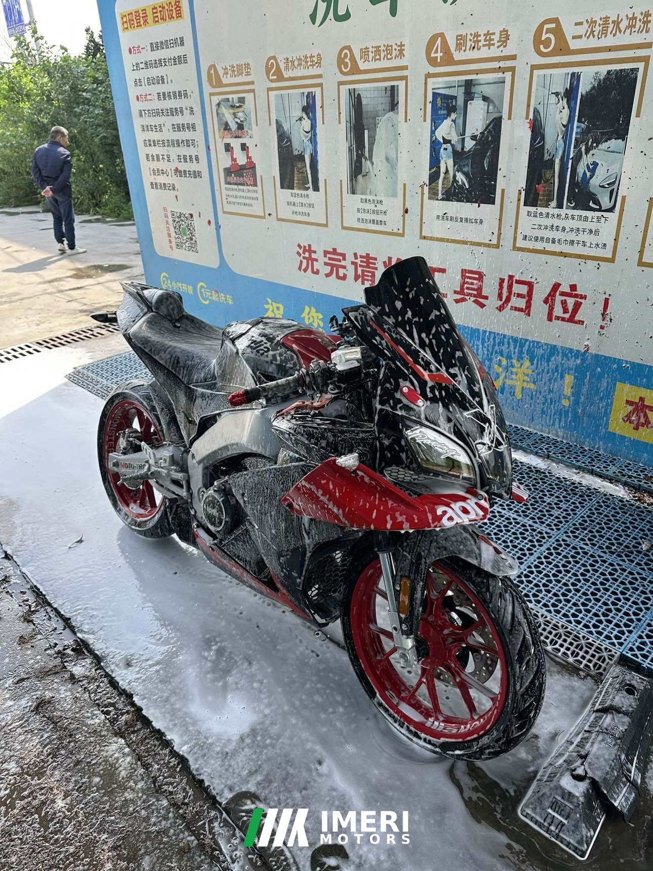 2023 Zongshengapuliya GPR250R