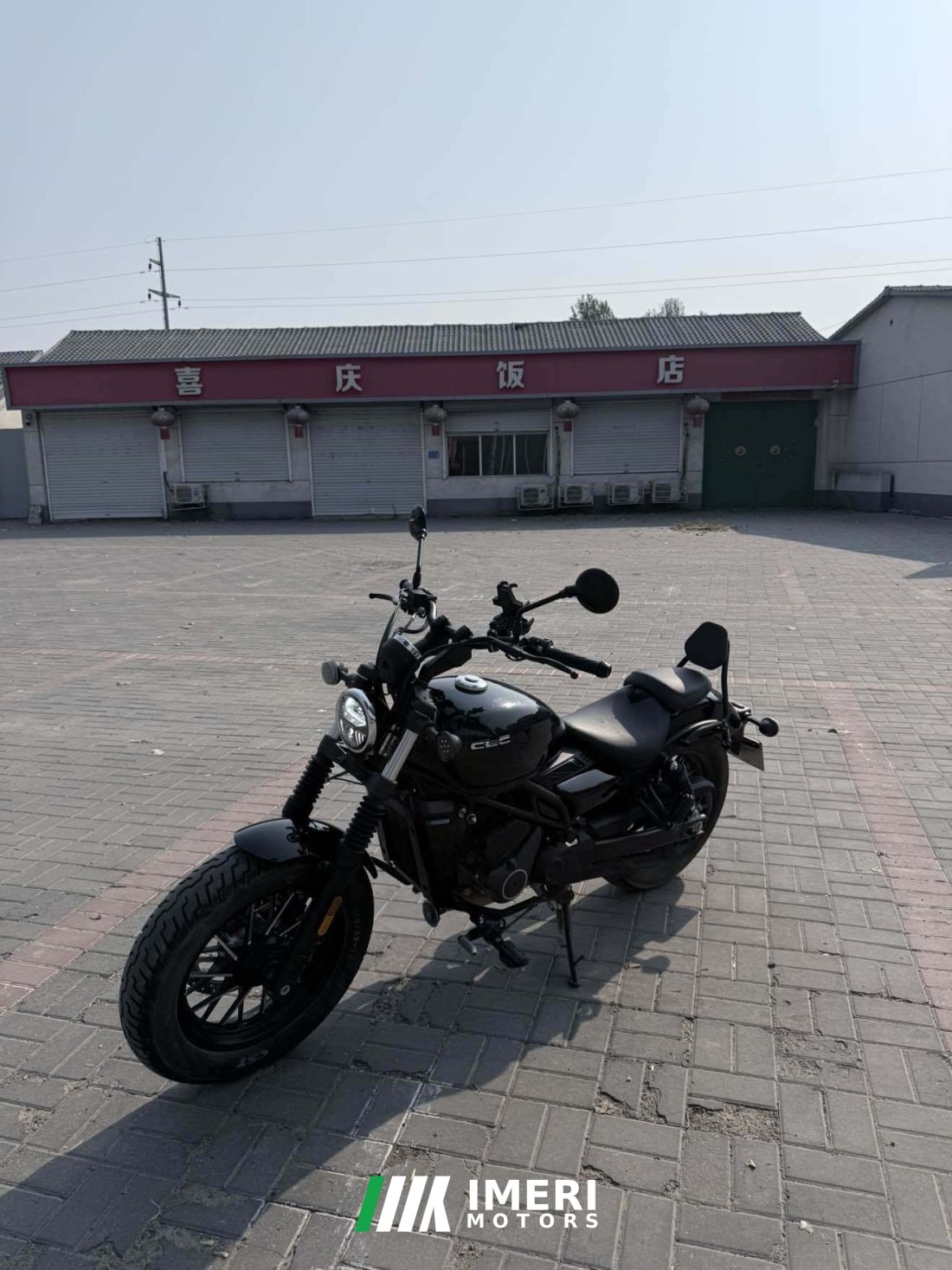 CFMOTO 250CL-C - მოტოციკლი ჩინეთიდან