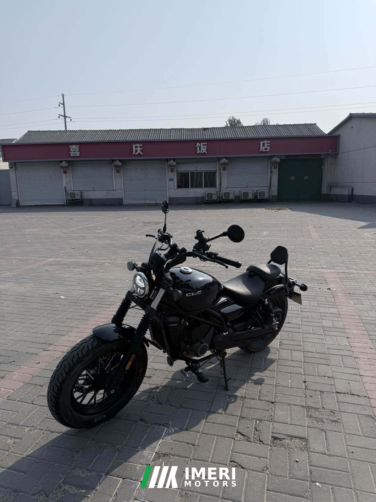 2025 CFMOTO 250CL-C