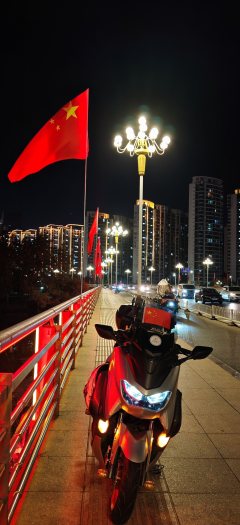 Yamaha NMAX 155 cc - ფოტო 7