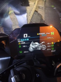 BMW S 1000 RR - ფოტო 5