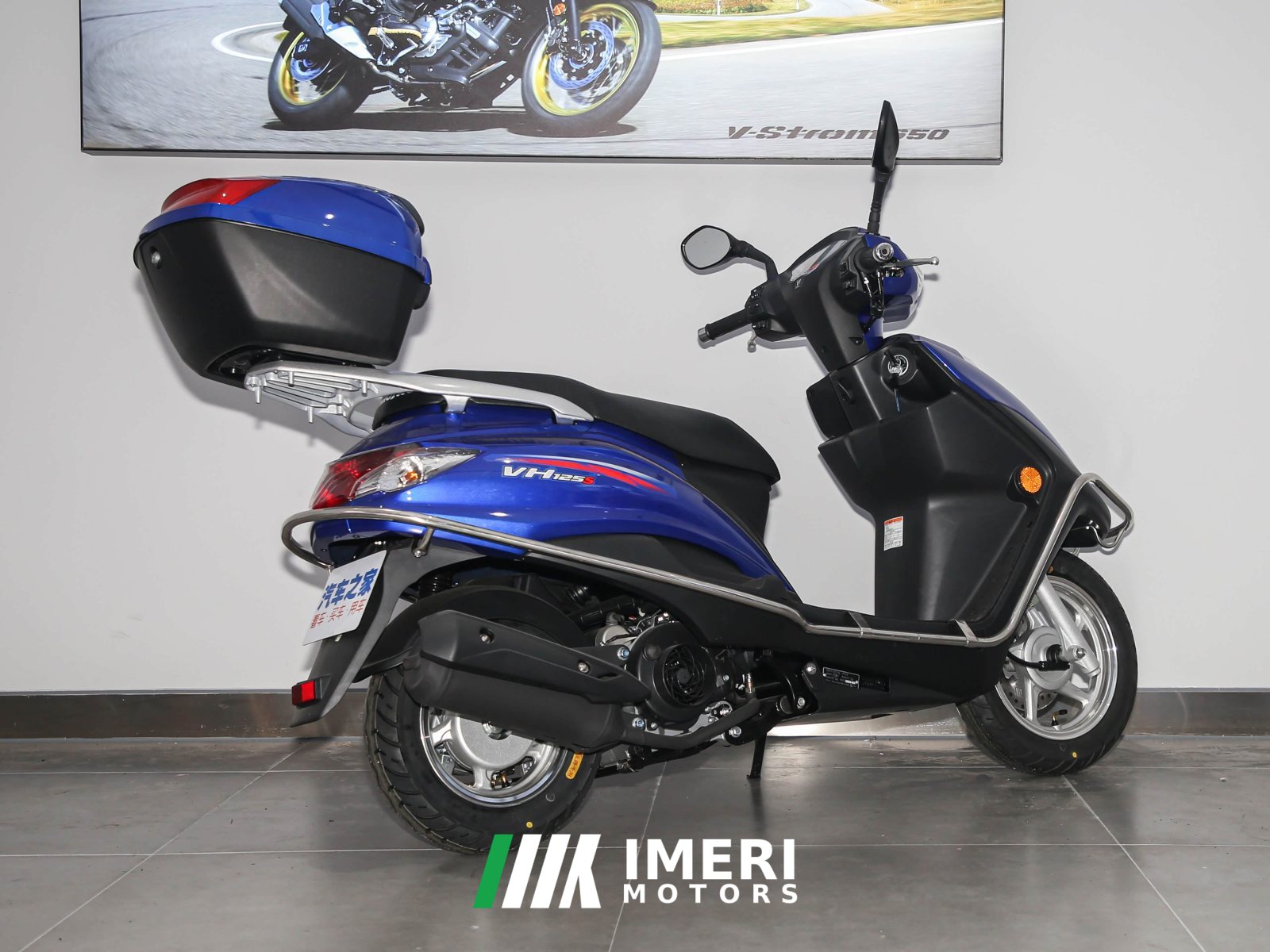 2021 Haojue VH125