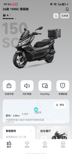 CFMOTO 150SC - ფოტო 2
