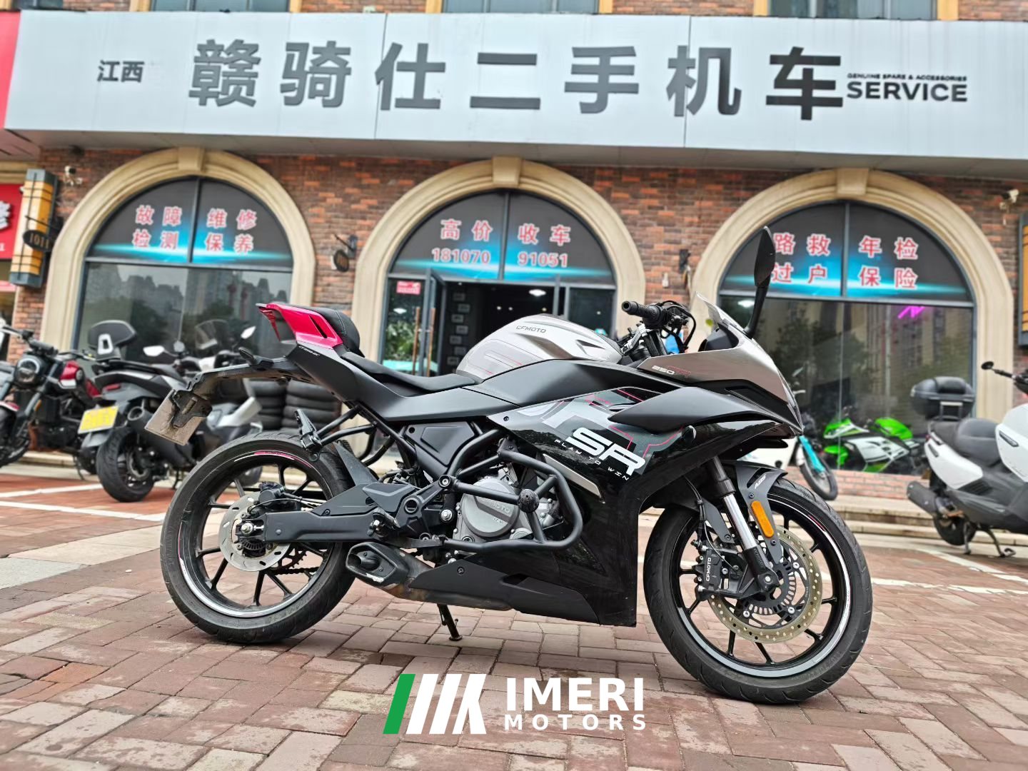 2023 CFMOTO 250SR