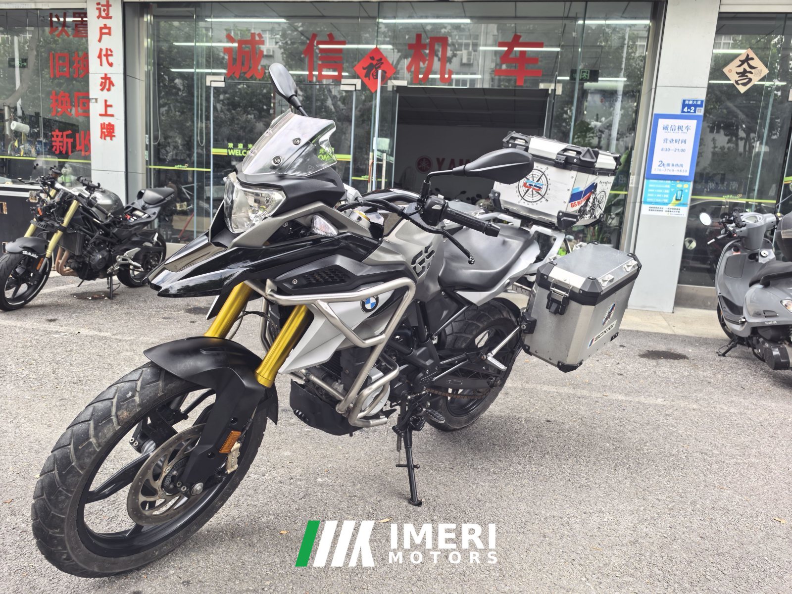 2021 BMW G 310 GS