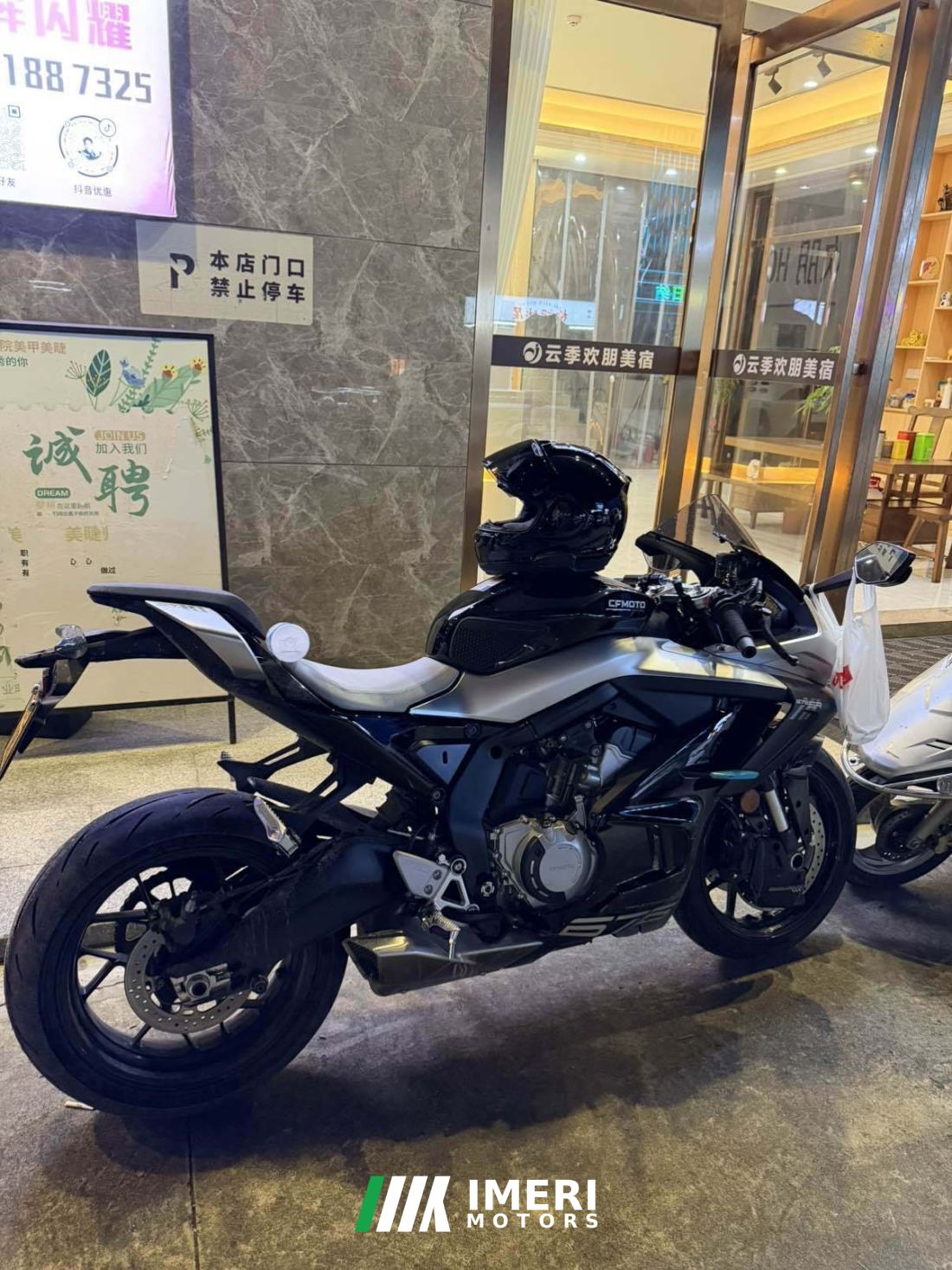 CFMOTO 675SR-R - მოტოციკლი ჩინეთიდან