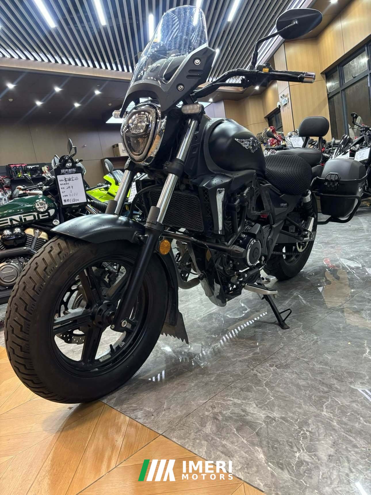2024 Haojue TR300