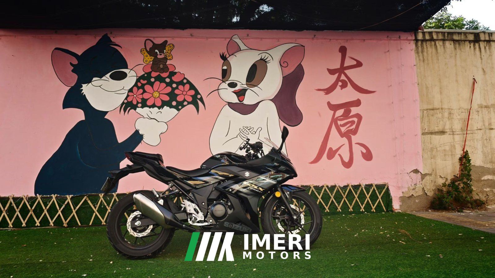 2026 Haojue Suzuki GSX250R