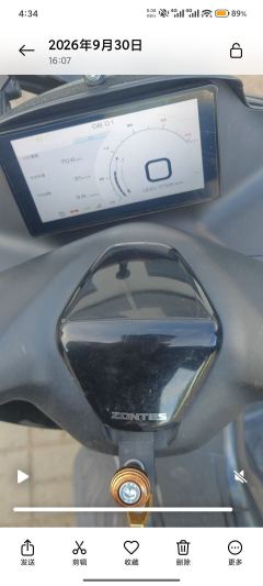 Zontes 350D - ფოტო 6