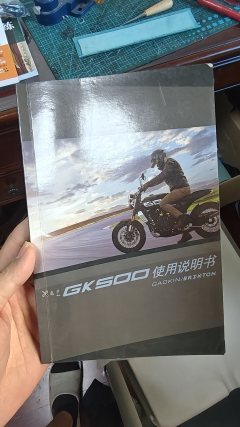 Gaojin GK500 - ფოტო 9