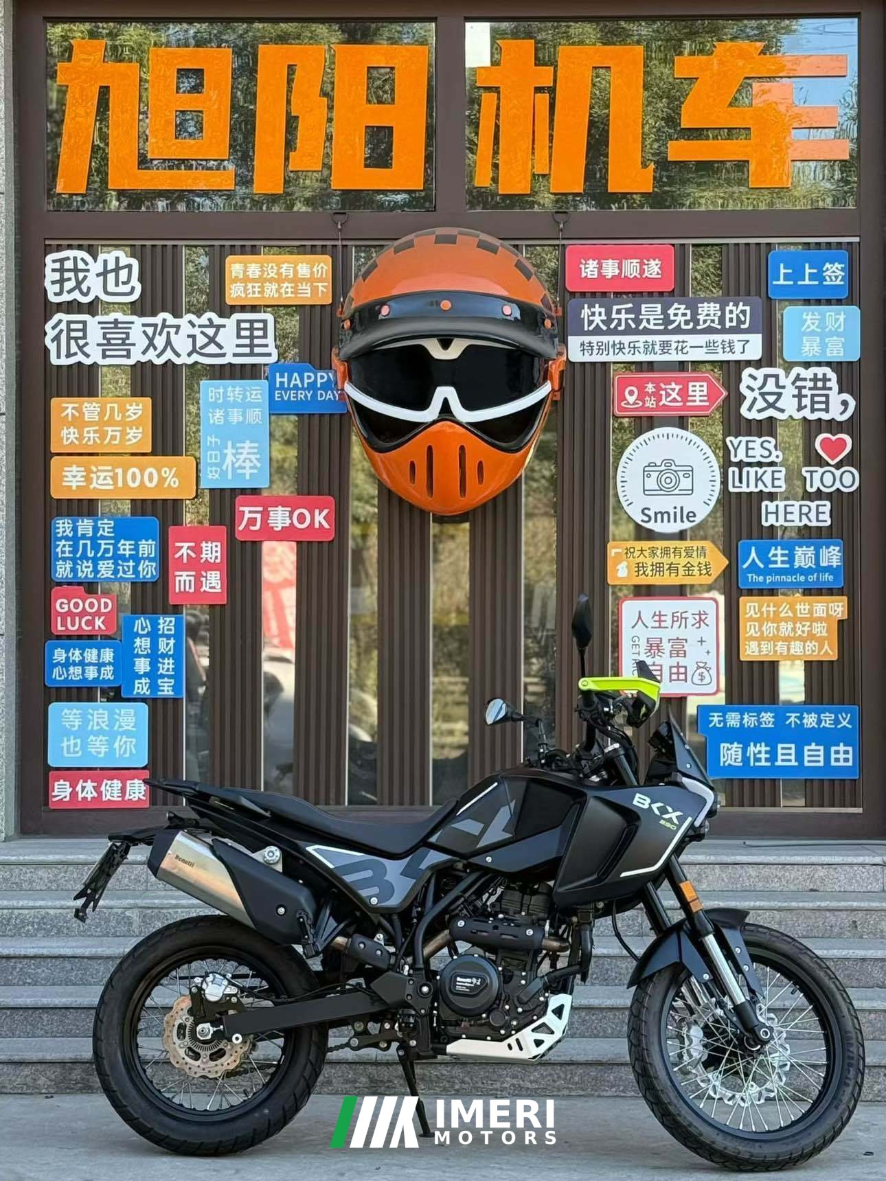 2026 Benelli BKX250