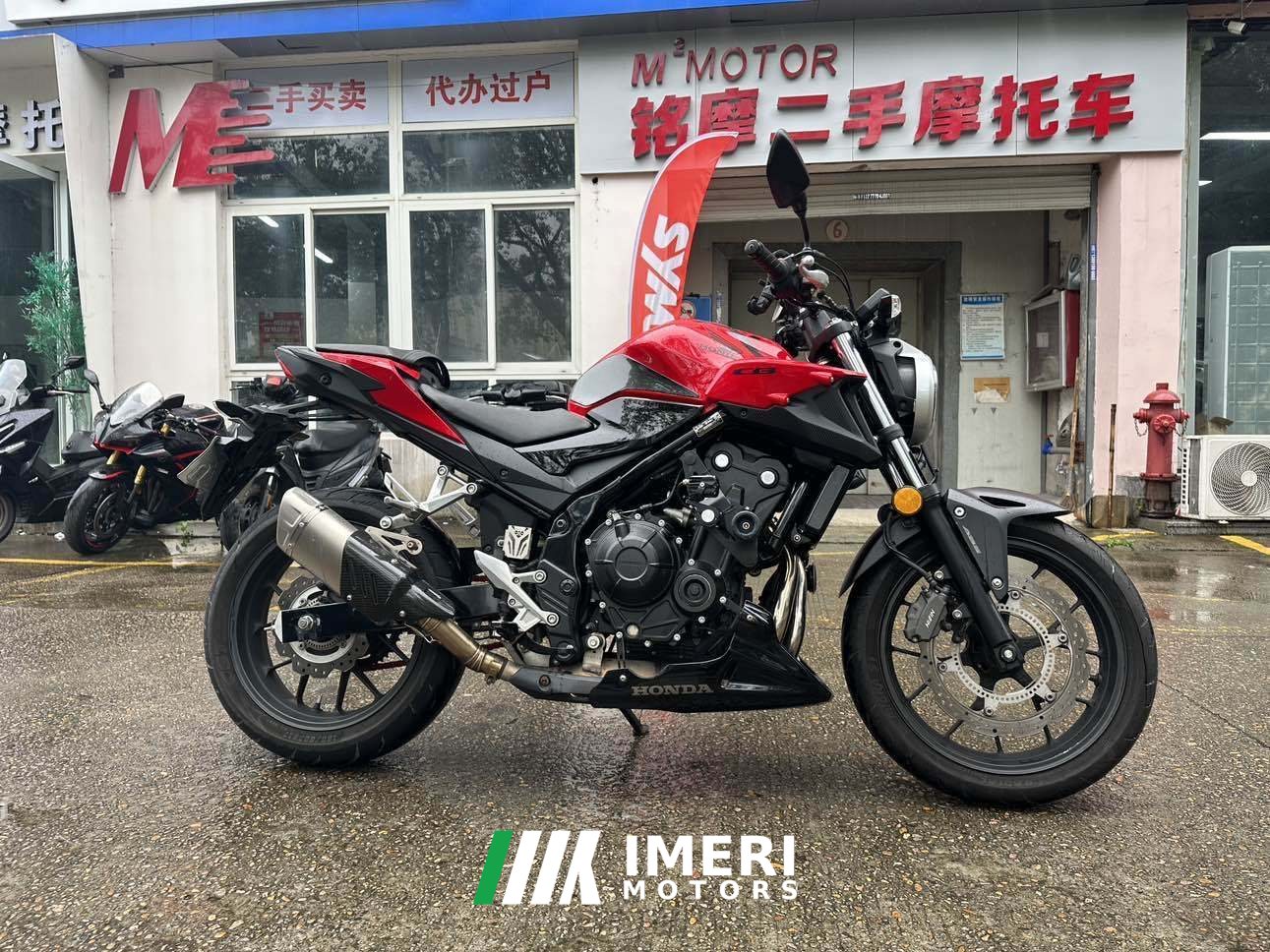 2021 Honda CB400F
