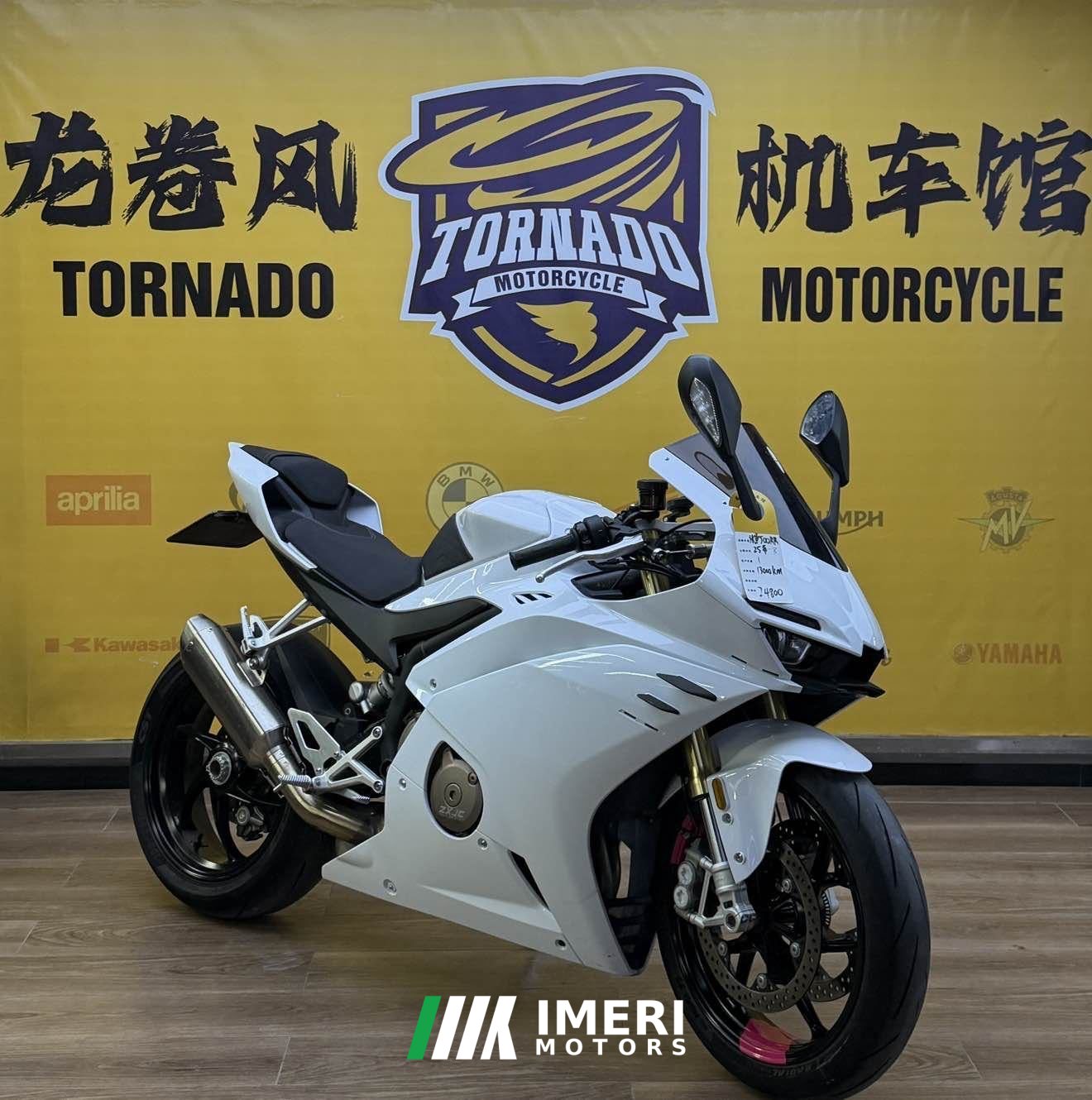 2025 Zhangxue Motorcycles 500RR