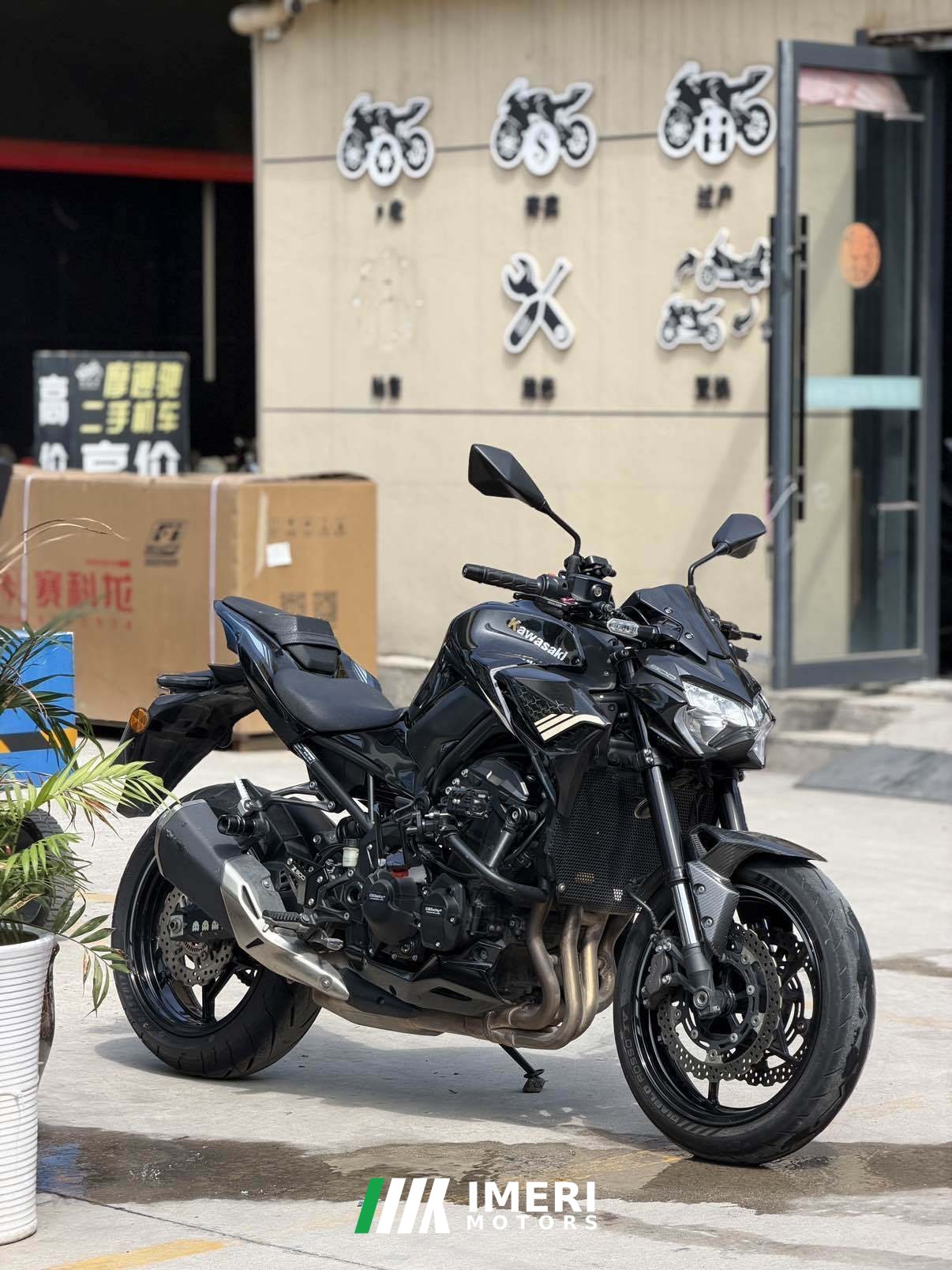 2022 Kawasaki Z900 950 cc