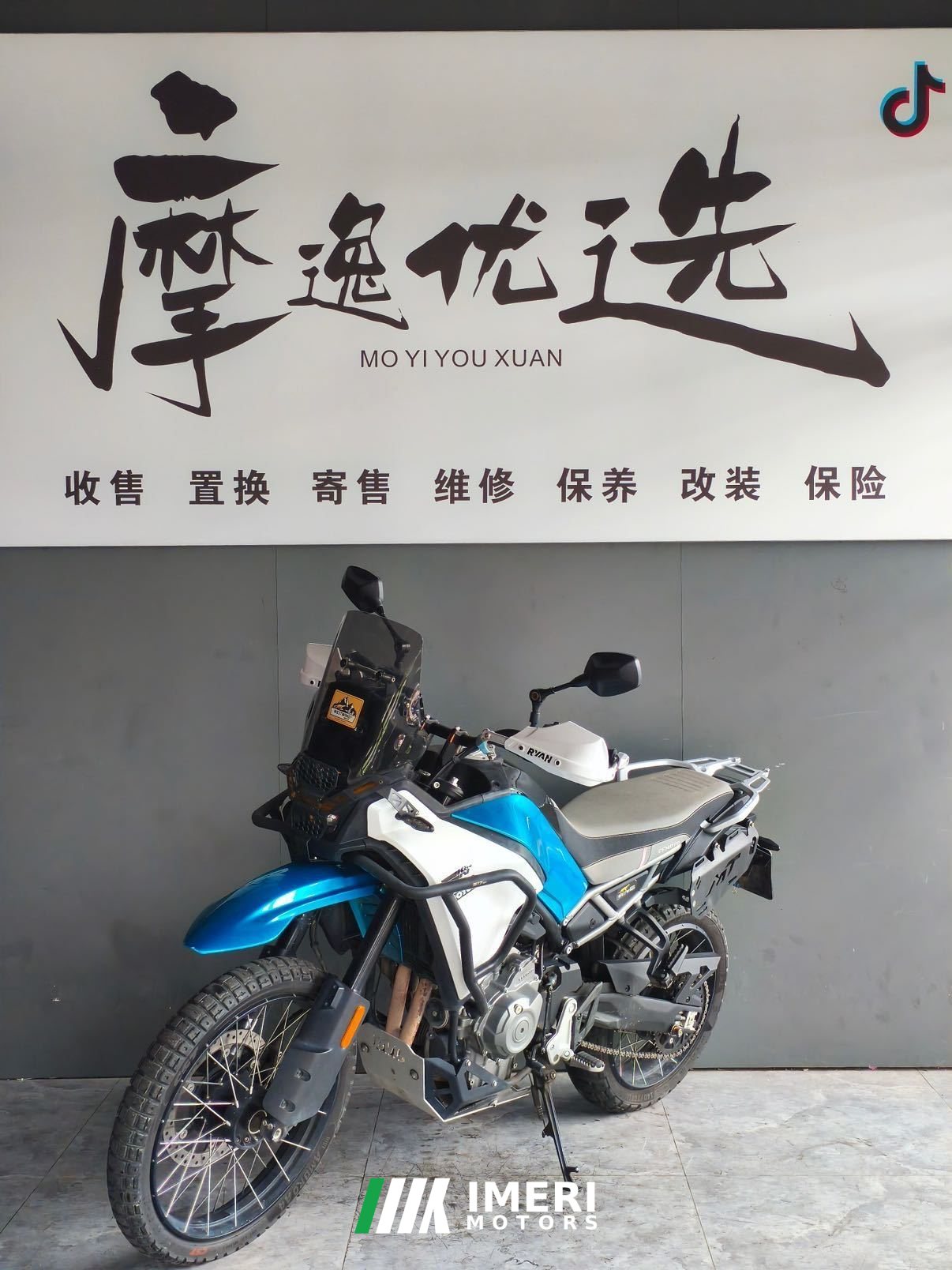 2024 CFMOTO 450MT