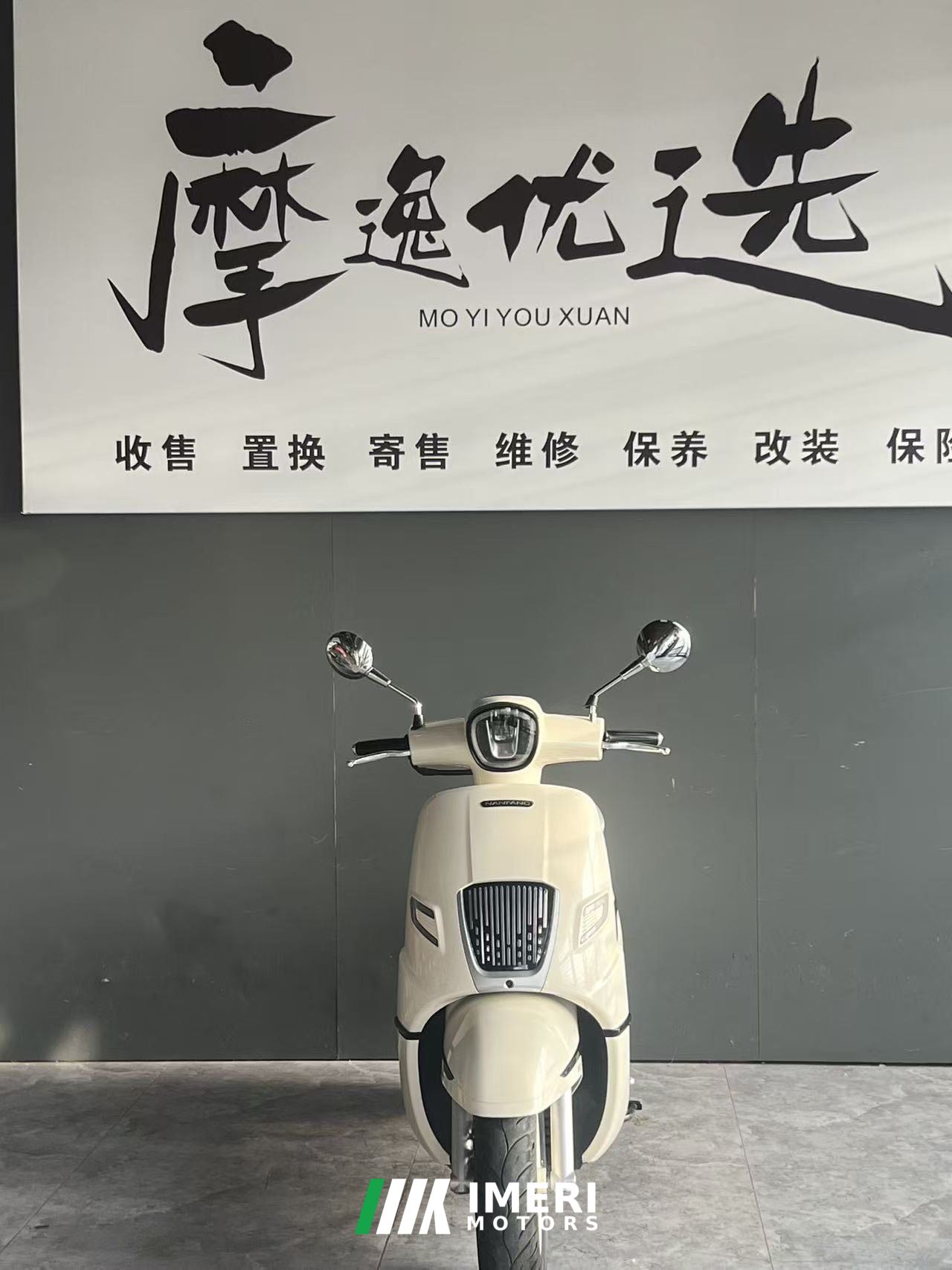 2024 Nanfang Mona Lisa Feige 250 cc