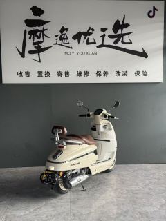 Nanfang Mona Lisa Feige 250 cc - ფოტო 7