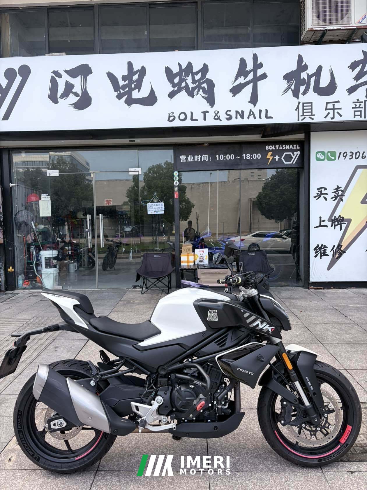 2023 CFMOTO 450NK