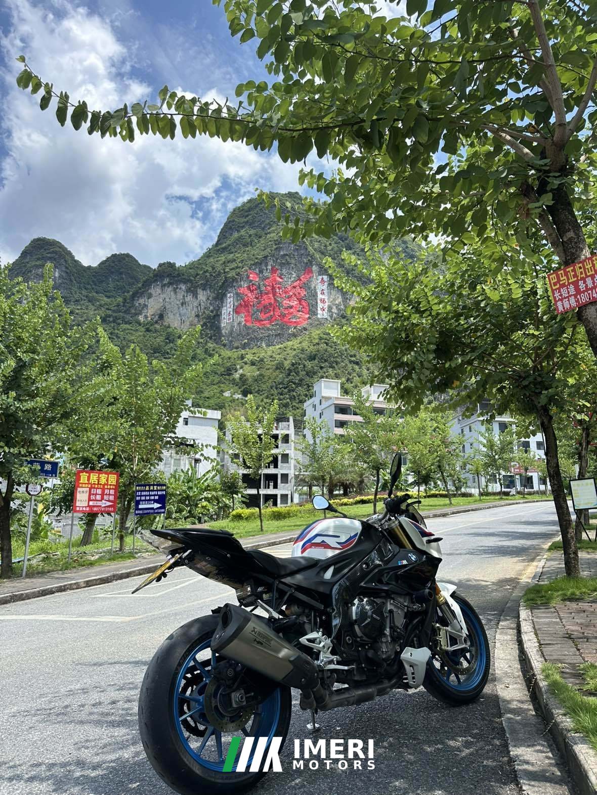 2018 BMW S 1000 R