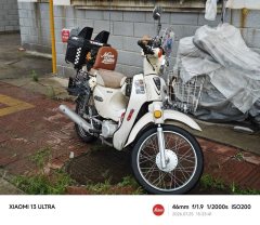Luojia 110 cc - ფოტო 1