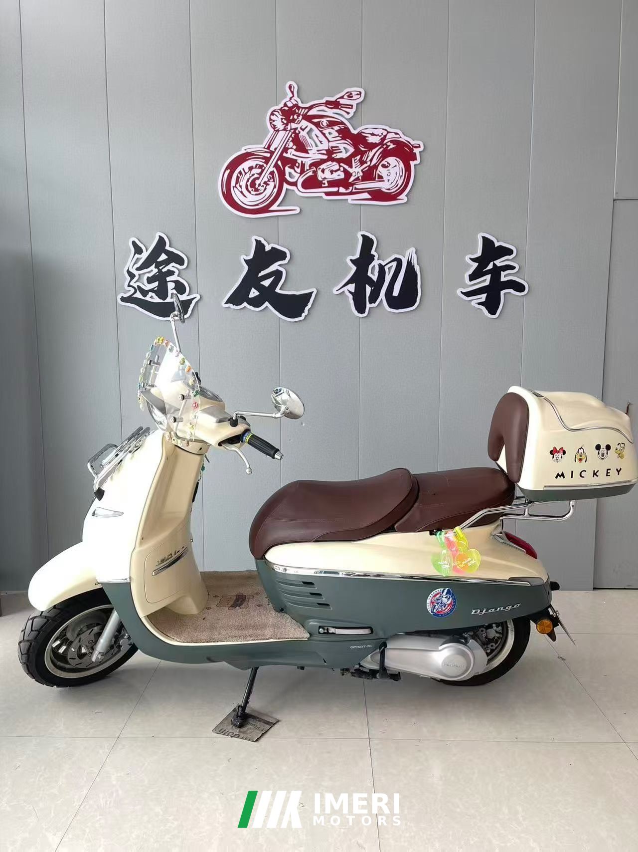 2025 Peugeot DJANGO 150 cc