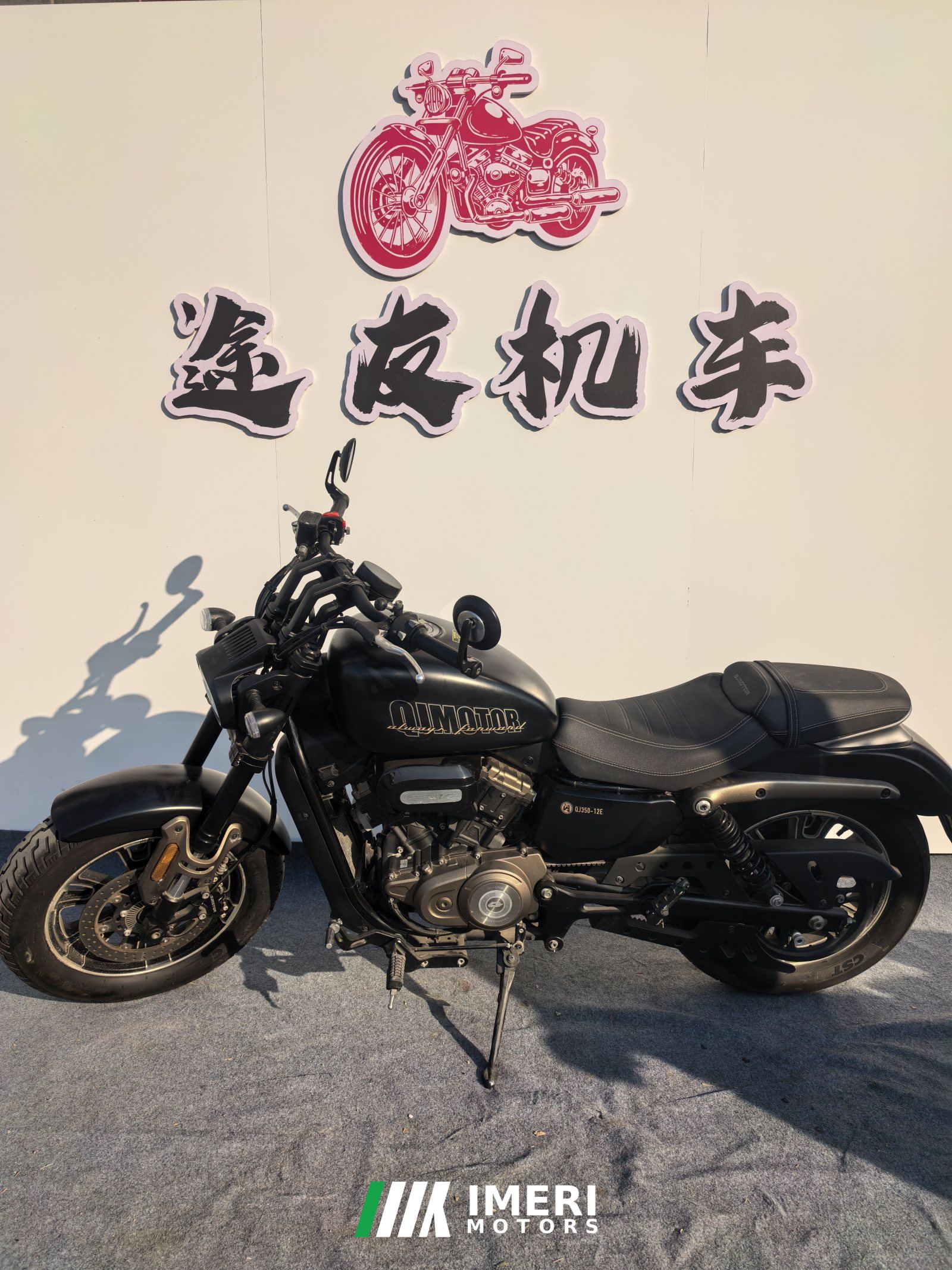 2023 QJMOTOR Flash 350