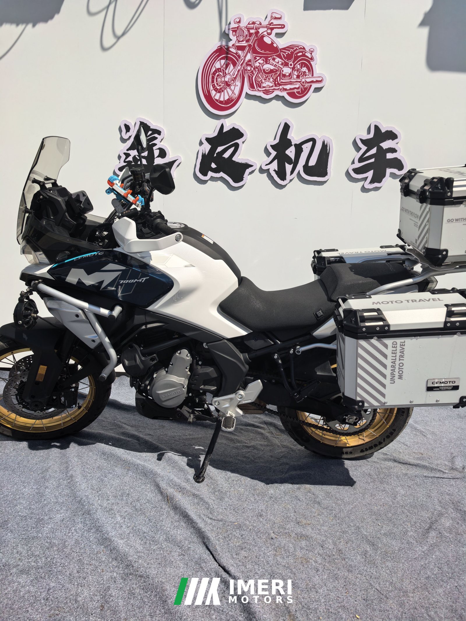 2025 CFMOTO 700MT