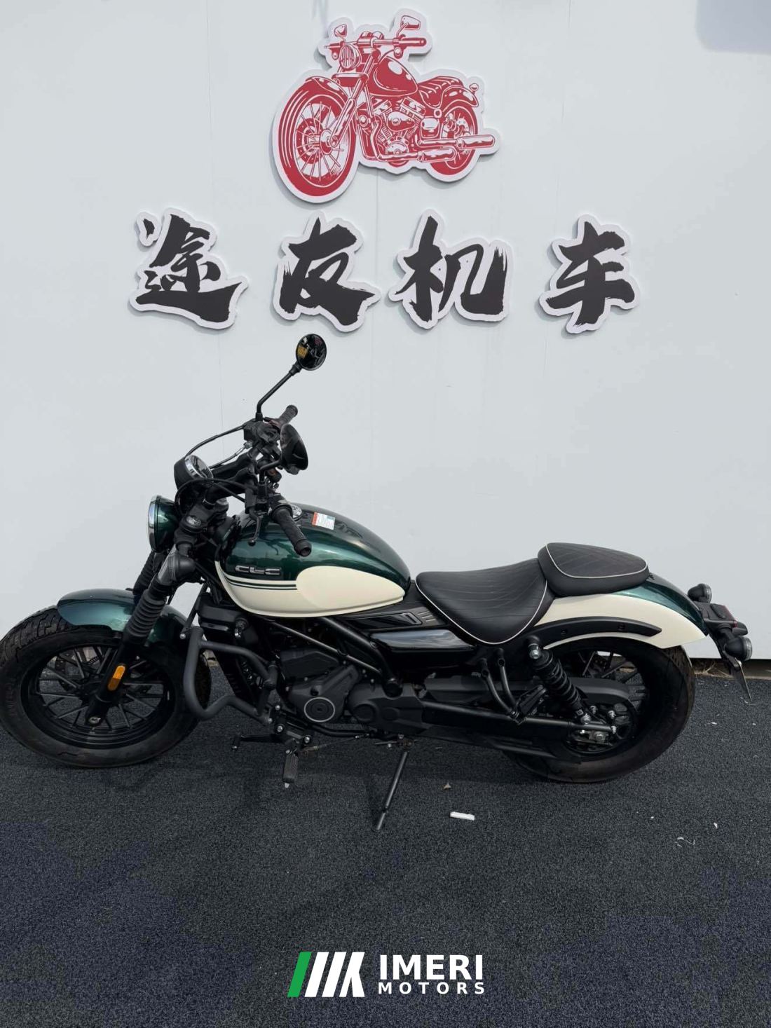 CFMOTO 250CL-C - მოტოციკლი ჩინეთიდან