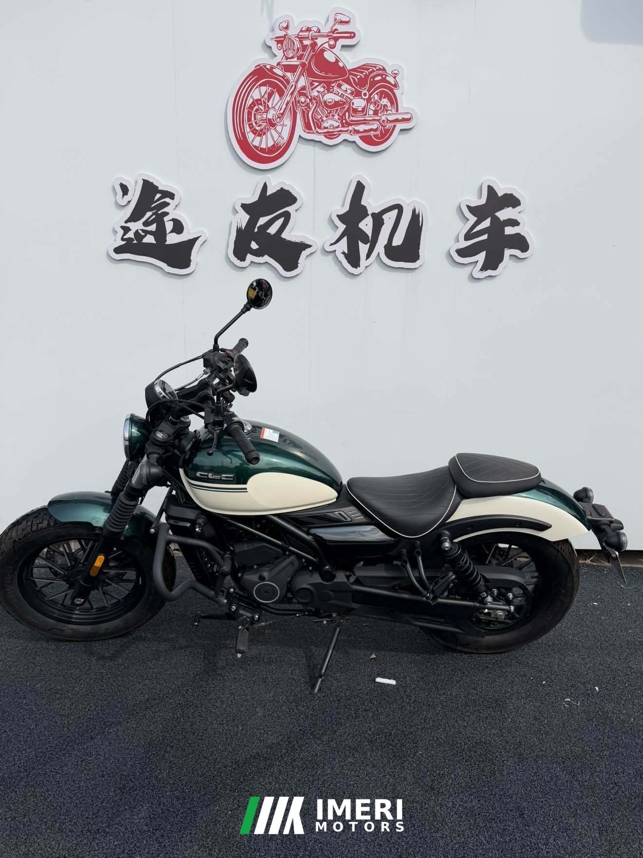 2024 CFMOTO 250CL-C