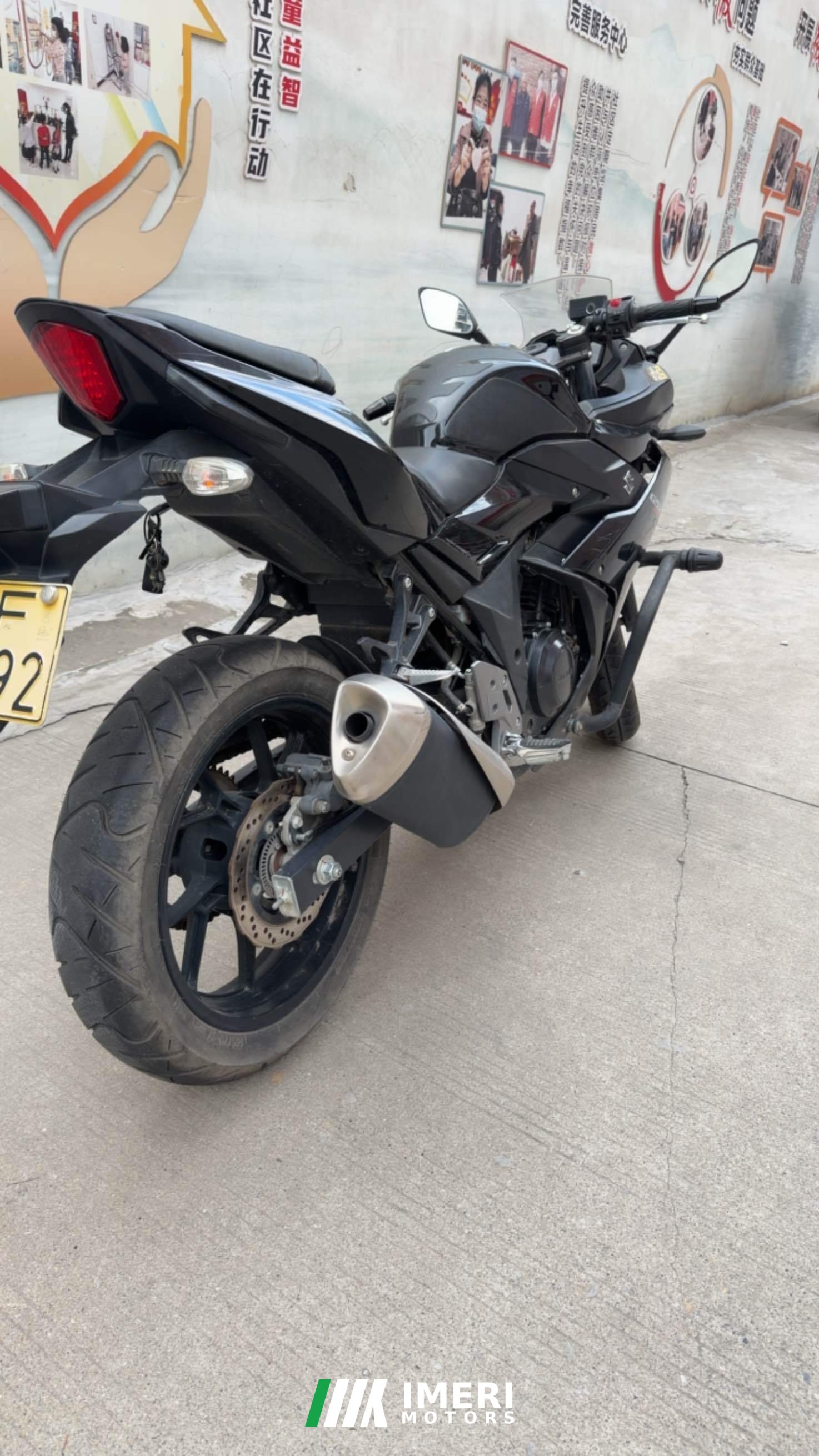 2021 Haojue Suzuki GSX250R