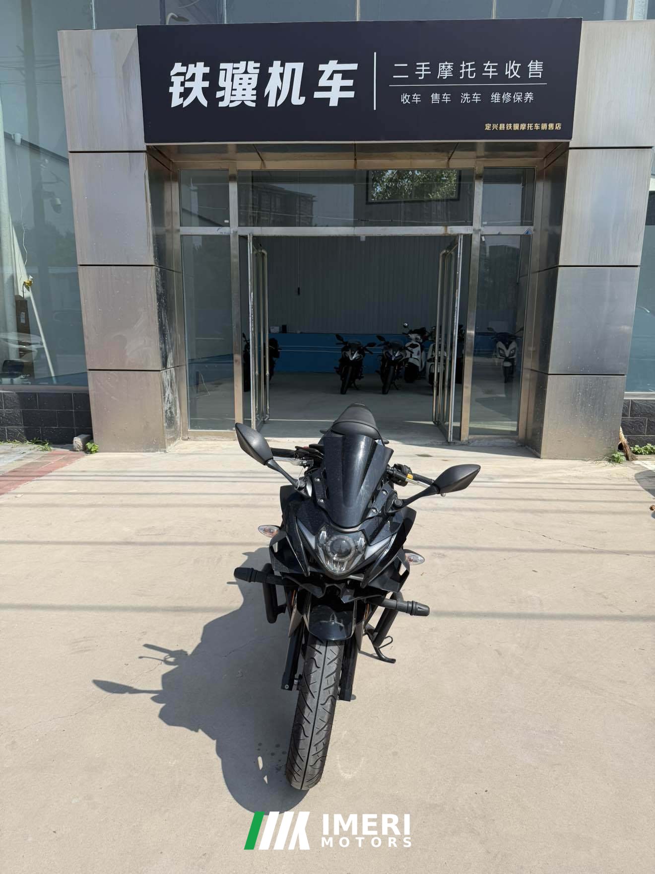 2022 Haojue Suzuki GSX250R