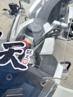CFMOTO 650TR-G - photo 6