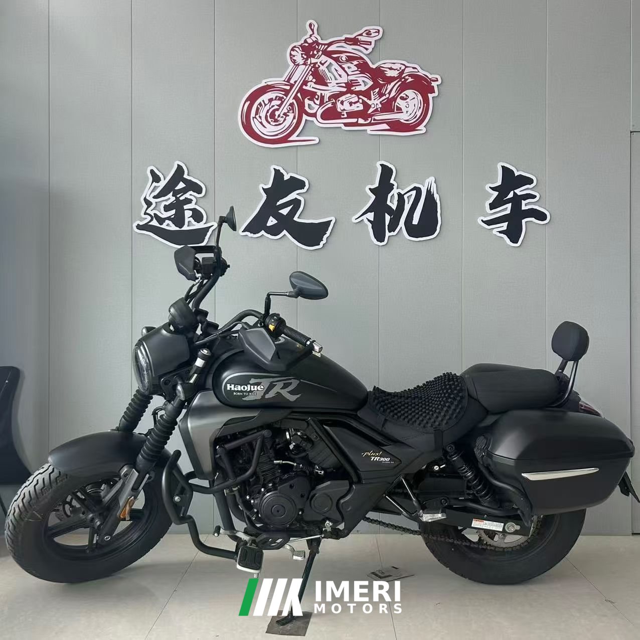 2024 Haojue TR300