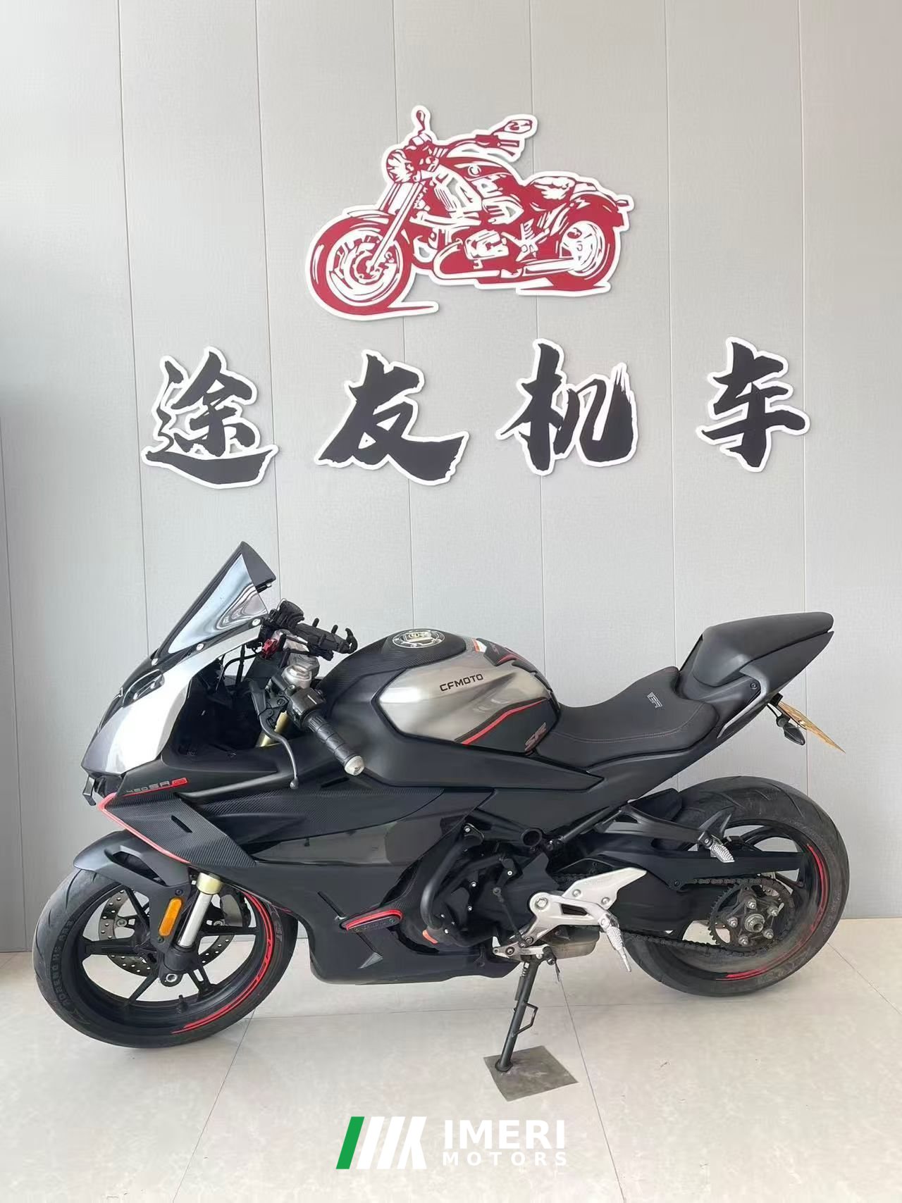 2023 CFMOTO 450SR