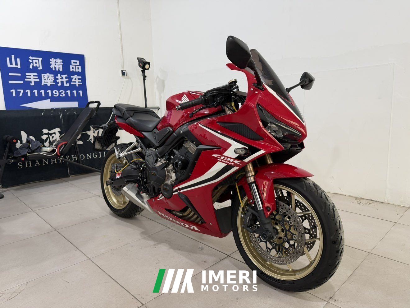 2021 Honda CBR650R