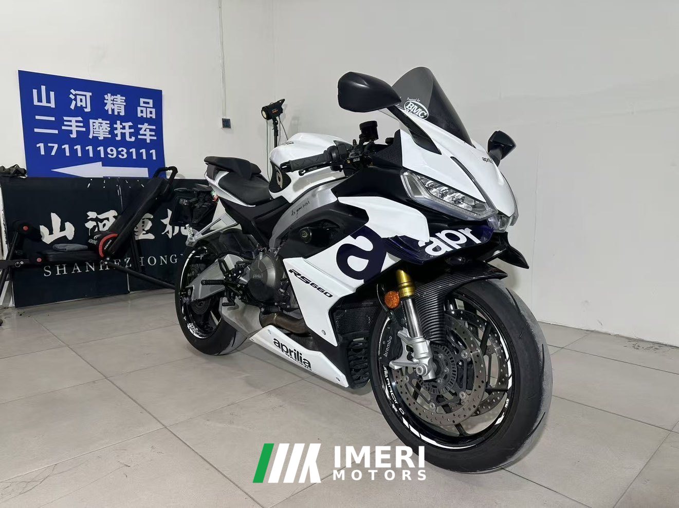 2023 Aprilia RS 660