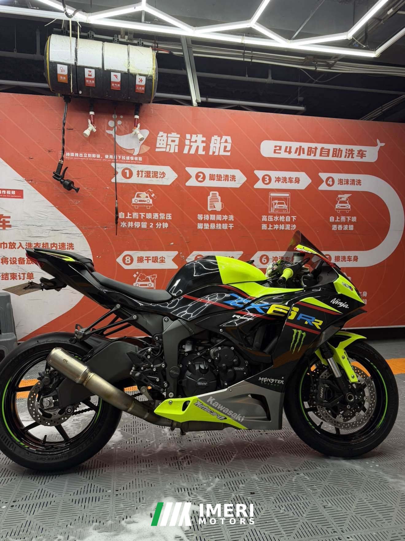 2025 Kawasaki Ninja ZX-6R 650 cc