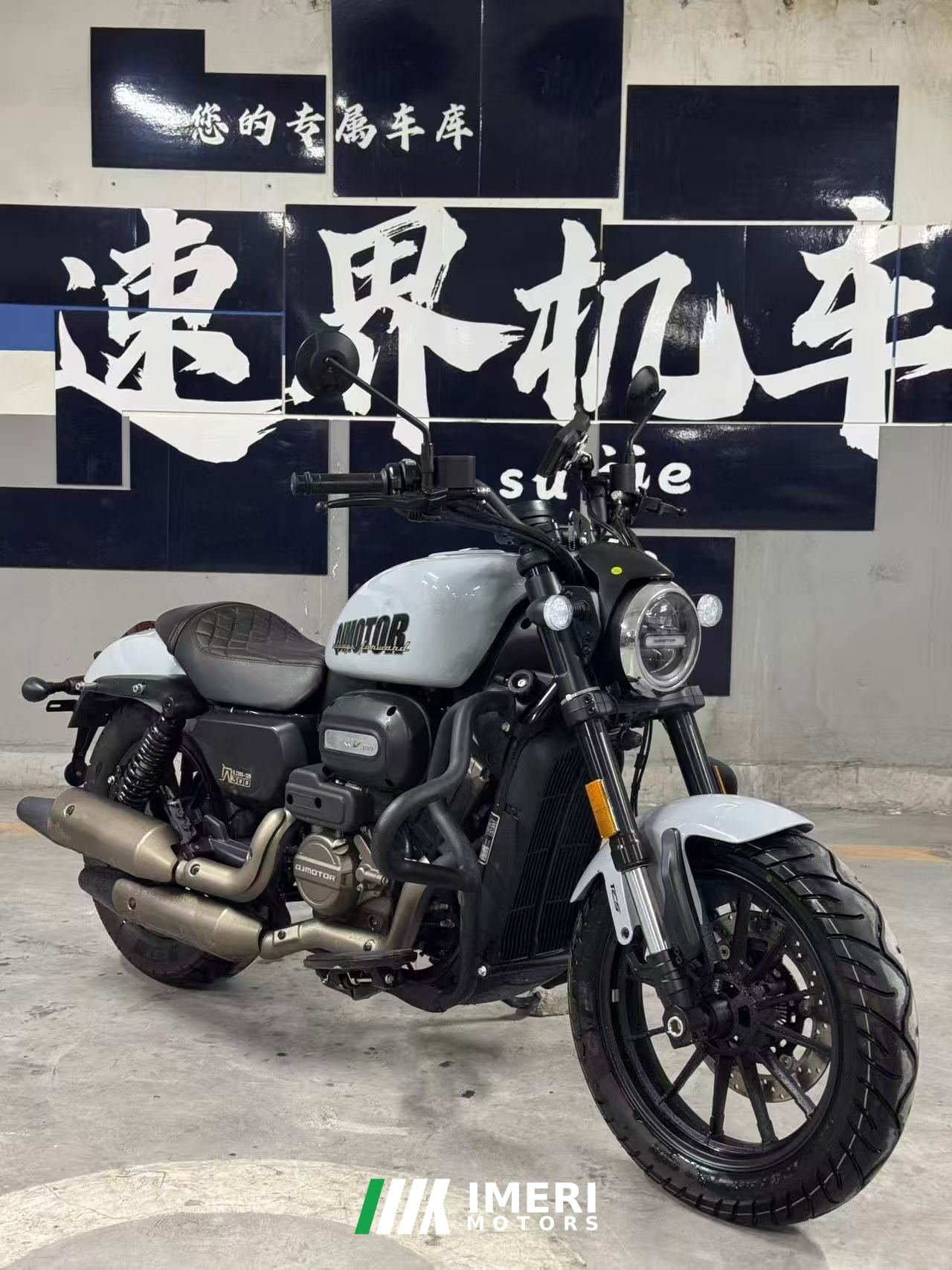 2024 QJMOTOR Flash 300